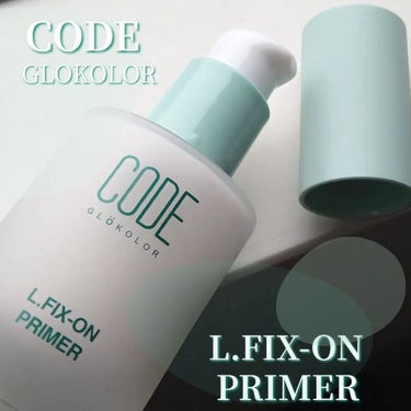 L.FIX-ON PRIMER/CODE GLO KOLOR/化粧下地を使ったクチコミ（2枚目）