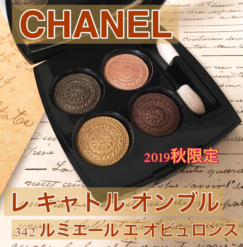 クリームチーク/キャンメイク/ジェル・クリームチークを使ったクチコミ（2枚目）