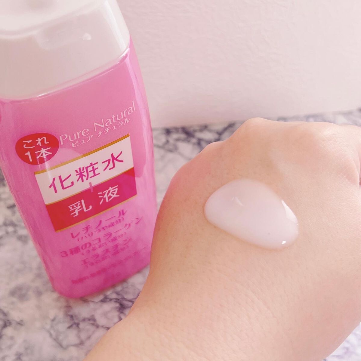 ピュア ナチュラル エッセンスローション リフト /pdc/オールインワン化粧品を使ったクチコミ(2枚目)