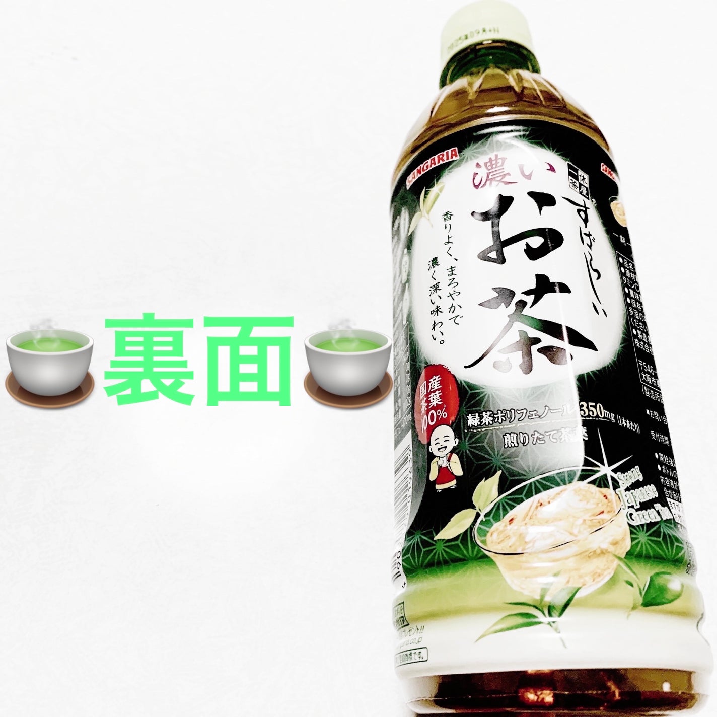 åã¡ããð on LIPS ããµã³ã¬ãªã¢ããã°ãããæ¿ããè¶ðµðµãå
容é:500mLãçšæã..ãïŒ2æç®ïŒ