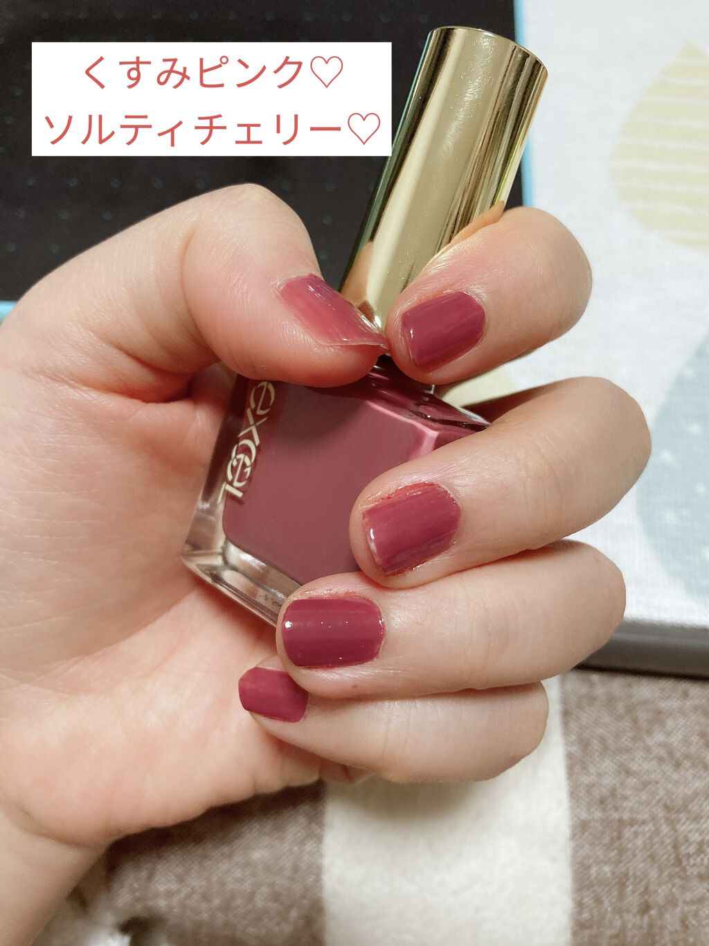 エクセル ネイルポリッシュ N/excel/マニキュアを使ったクチコミ（1枚目）