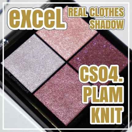 リアルクローズシャドウ/excel/アイシャドウパレットを使ったクチコミ(1枚目)