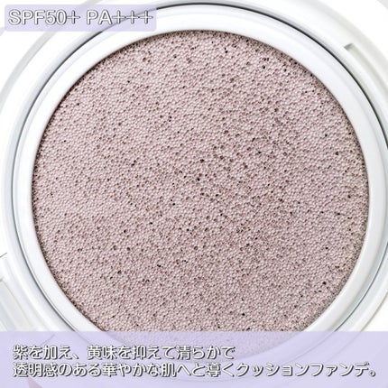 コンプリメントシリーズクッション 紫色(ボラ)/Ameli/クッションファンデーションを使ったクチコミ(3枚目)