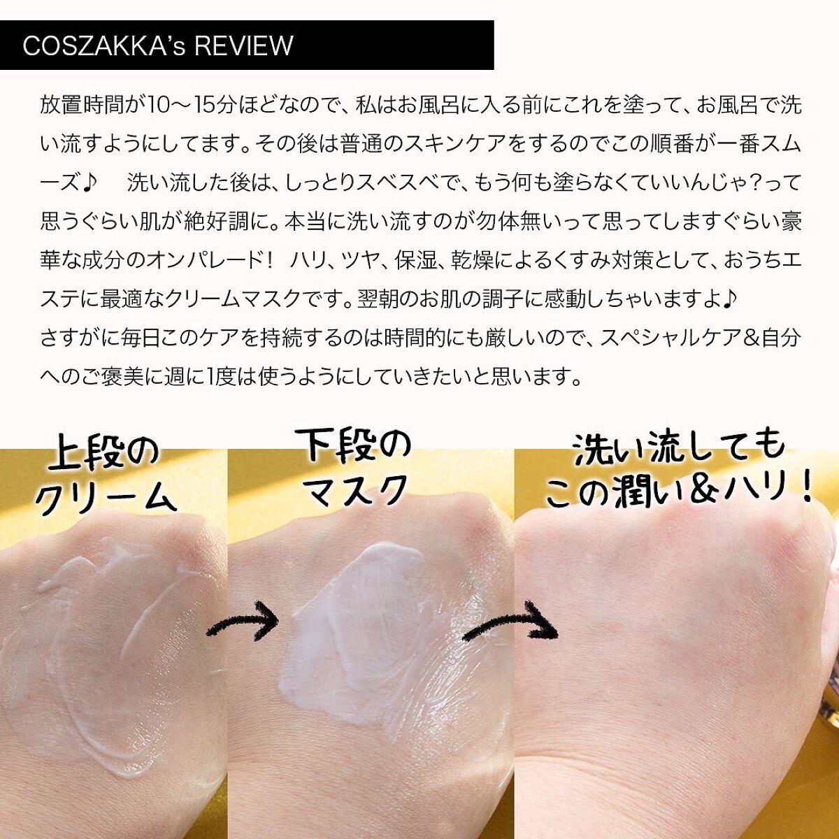 AG アルティメット フェイシャルクリームマスク/AGアルティメット/フェイスクリームを使ったクチコミ(3枚目)