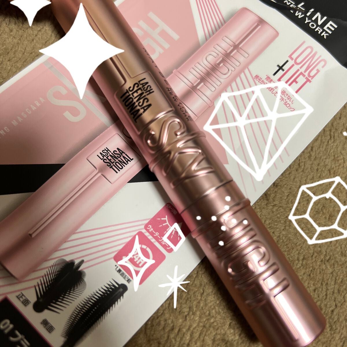 スカイハイ/MAYBELLINE NEW YORK/マスカラを使ったクチコミ(2枚目)