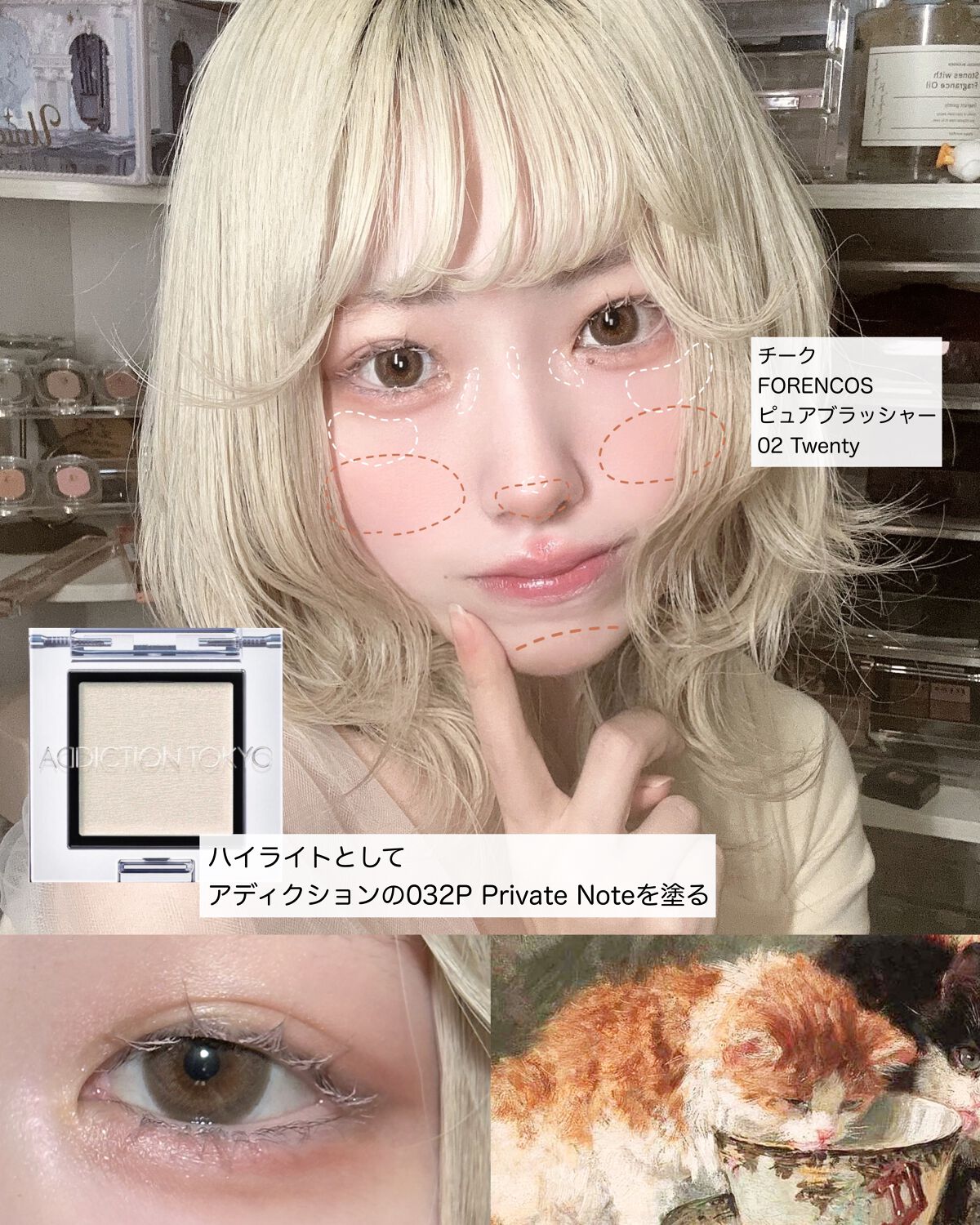 アディクション ザ アイシャドウ パール/ADDICTION/単色アイシャドウを使ったクチコミ(3枚目)