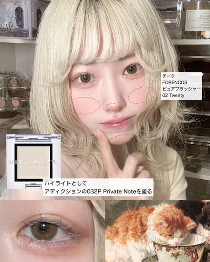 ピュアブラッシャー パフ付き/フォレンコス/パウダーチークを使ったクチコミ(3枚目)