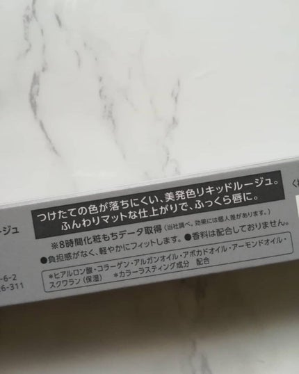 シフォンマット ルージュ/ESPRIQUE/口紅を使ったクチコミ(2枚目)