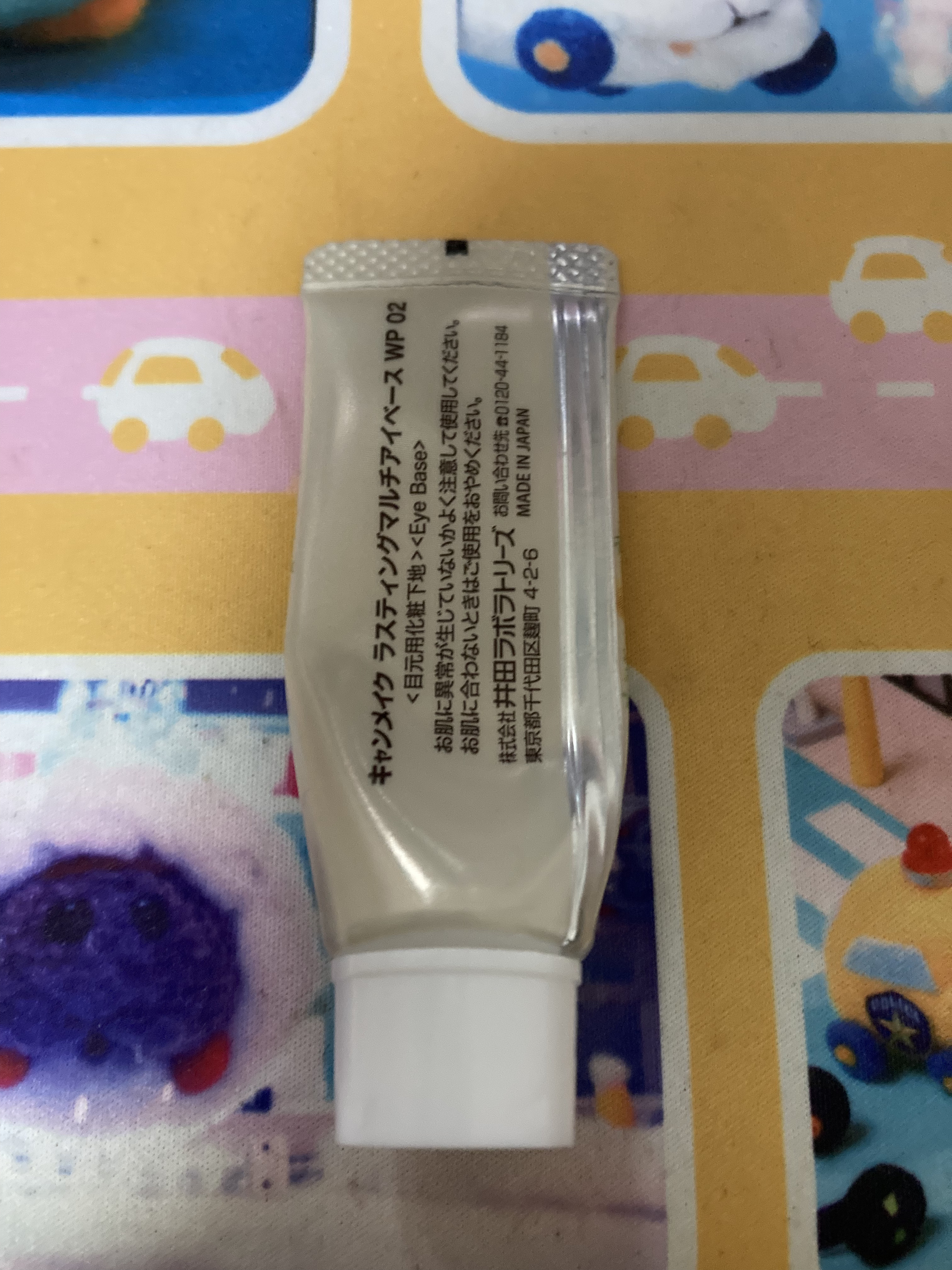 ラスティングマルチアイベース WP 02 クリームイエロー/キャンメイク/アイシャドウベースを使ったクチコミ（2枚目）