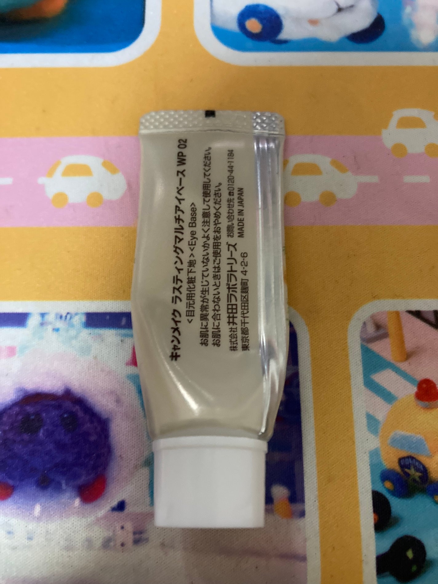 ラスティングマルチアイベース WP/キャンメイク/アイシャドウベースを使ったクチコミ(2枚目)