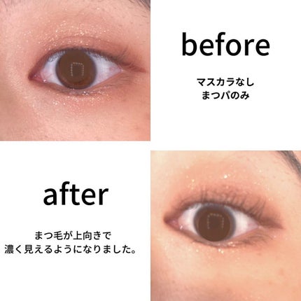 スカイハイ/MAYBELLINE NEW YORK/マスカラを使ったクチコミ(3枚目)