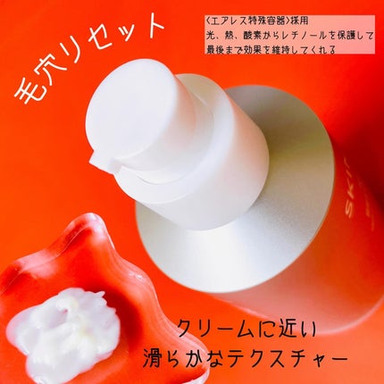 ヴィーガンリポソームレチノールセラム/SKIN&LAB/美容液を使ったクチコミ(6枚目)