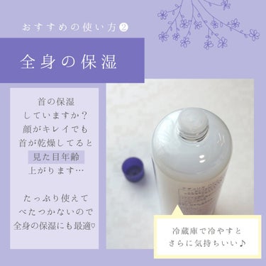 ハトムギ化粧水(ナチュリエ スキンコンディショナー R ) 旧製品/ナチュリエ/化粧水を使ったクチコミ（3枚目）