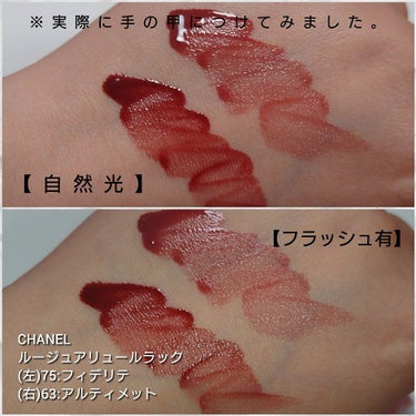 ルージュ アリュール ラック/CHANEL/口紅を使ったクチコミ（4枚目）