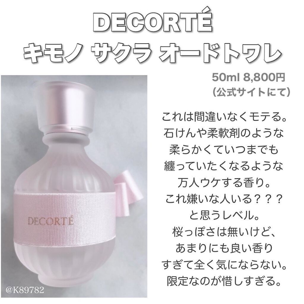 コーチ フローラル オードパルファム/COACH/香水(レディース)を使ったクチコミ（3枚目）