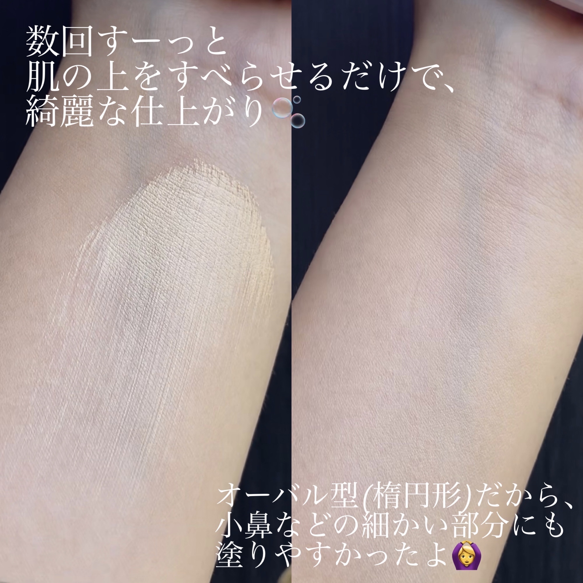 マルチファンデブラシ /ロージーローザ/メイクブラシを使ったクチコミ（2枚目）