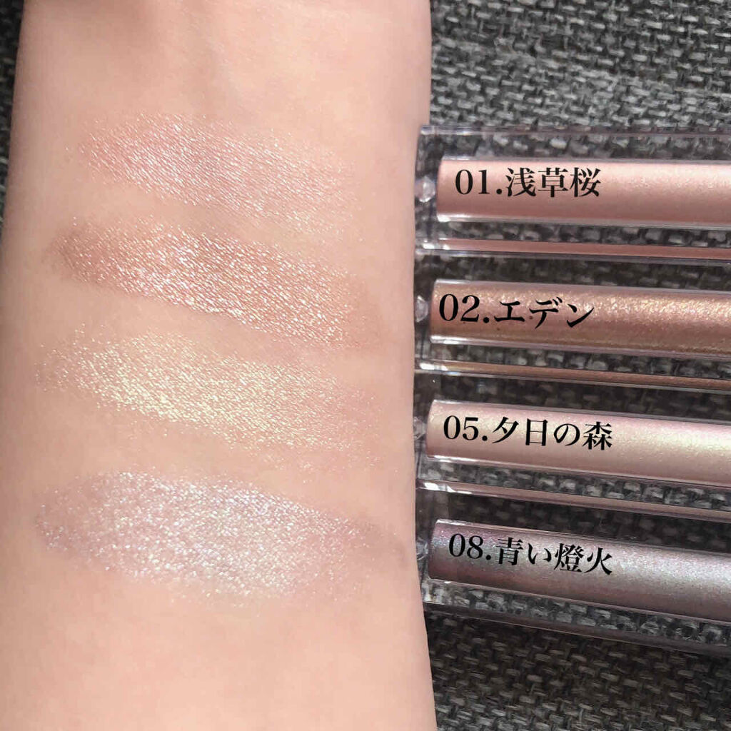 ダイヤモンドシリーズ 星空リキッドアイシャドウ/ZEESEA/リキッドアイシャドウを使ったクチコミ（2枚目）