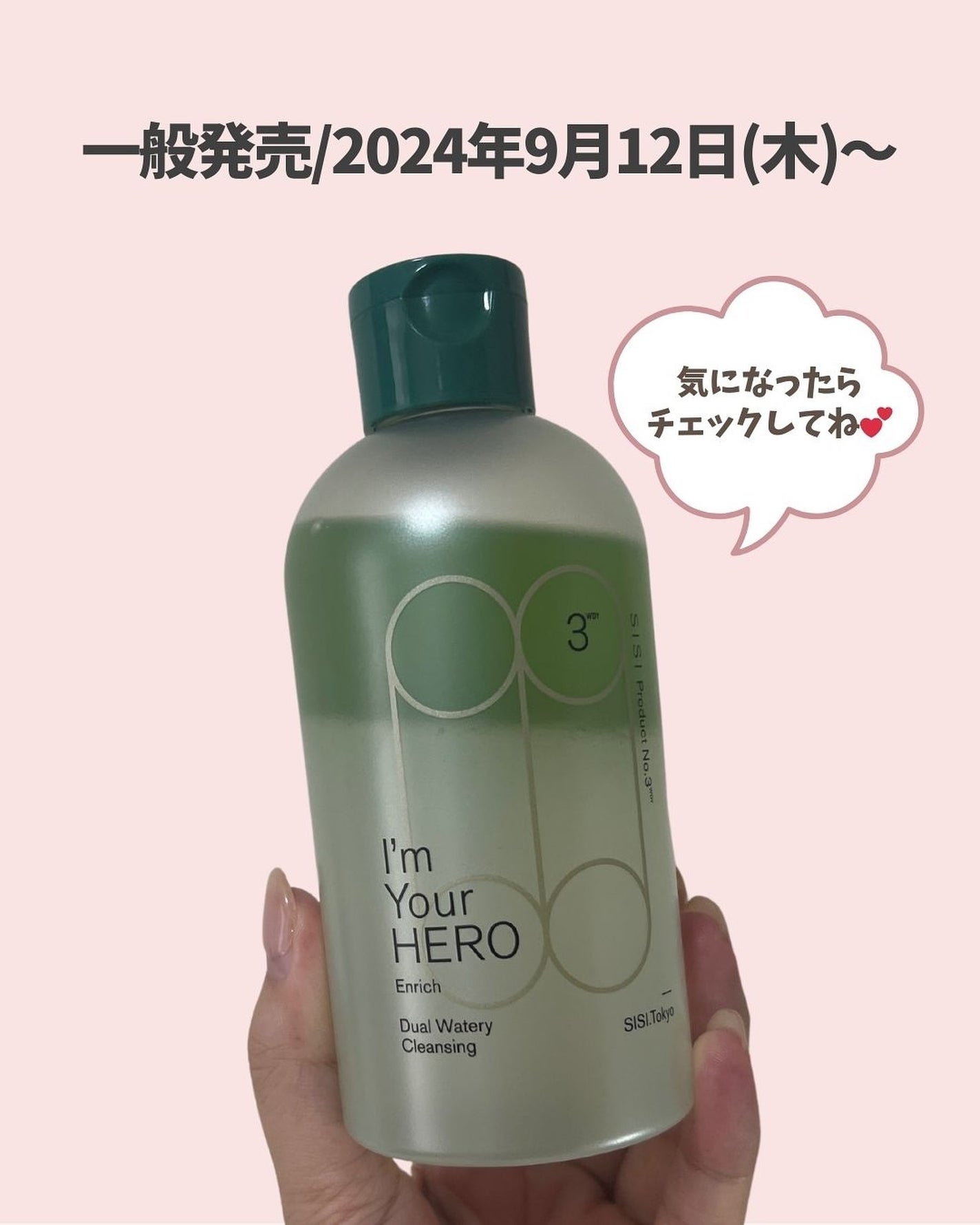 sumiko@フォロバ100 on LIPS 「いつも見ていただきありがとうございます💄今回は、SISIのアイ..」(8枚目)