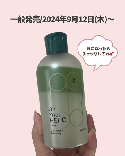 sumiko@フォロバ100 on LIPS 「いつも見ていただきありがとうございます💄今回は、SISIのアイ..」(8枚目)