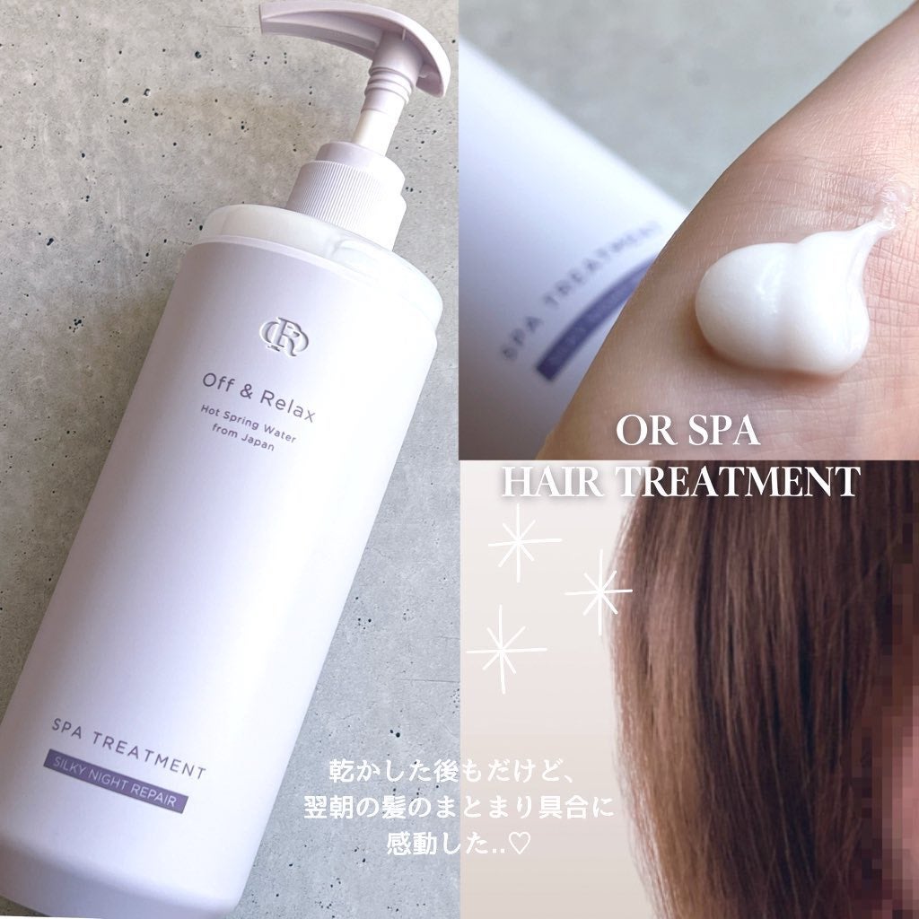 OR スパ・シャンプー/ヘアトリートメント シルキーナイトリペア/Off&Relax/市販シャンプーを使ったクチコミ(3枚目)