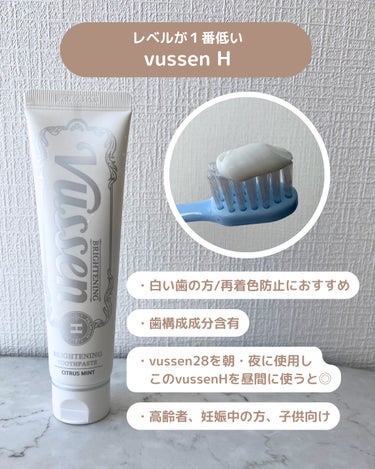 VUSSEN ビュッセン 歯磨き粉 28  のクチコミ「＼Qoo10メガ割購入品／ 話題のコレ 想像以上…！ 韓国でもバズっているvussenの歯磨き.....」（3枚目）