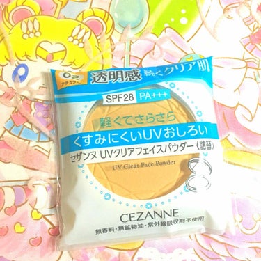 クリアコンパクトフェイスパウダー アニメデザイン/ミラクルロマンス/プレストパウダーを使ったクチコミ（2枚目）