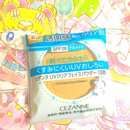 UVクリアフェイスパウダー/CEZANNE/プレストパウダーを使ったクチコミ(2枚目)