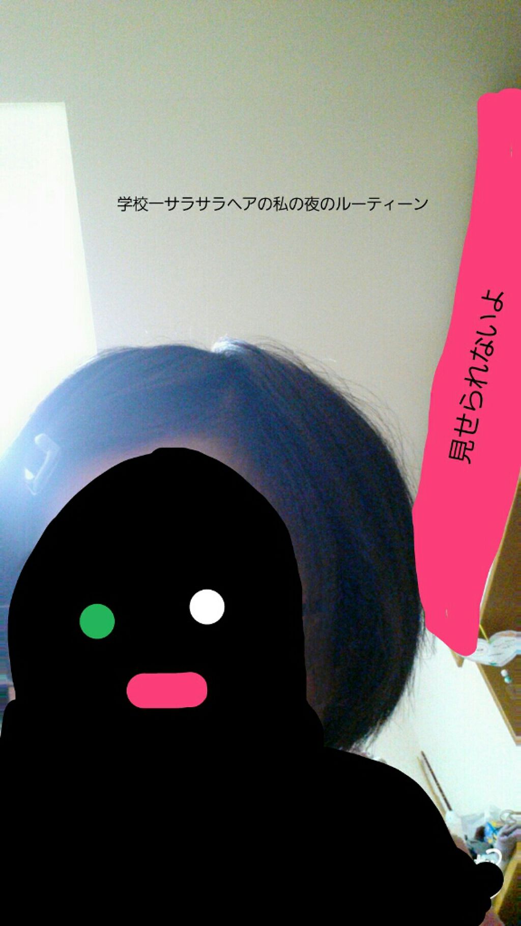 ローヤルゼリー配合 栄養ローション/DAISO/美容液を使ったクチコミ（2枚目）