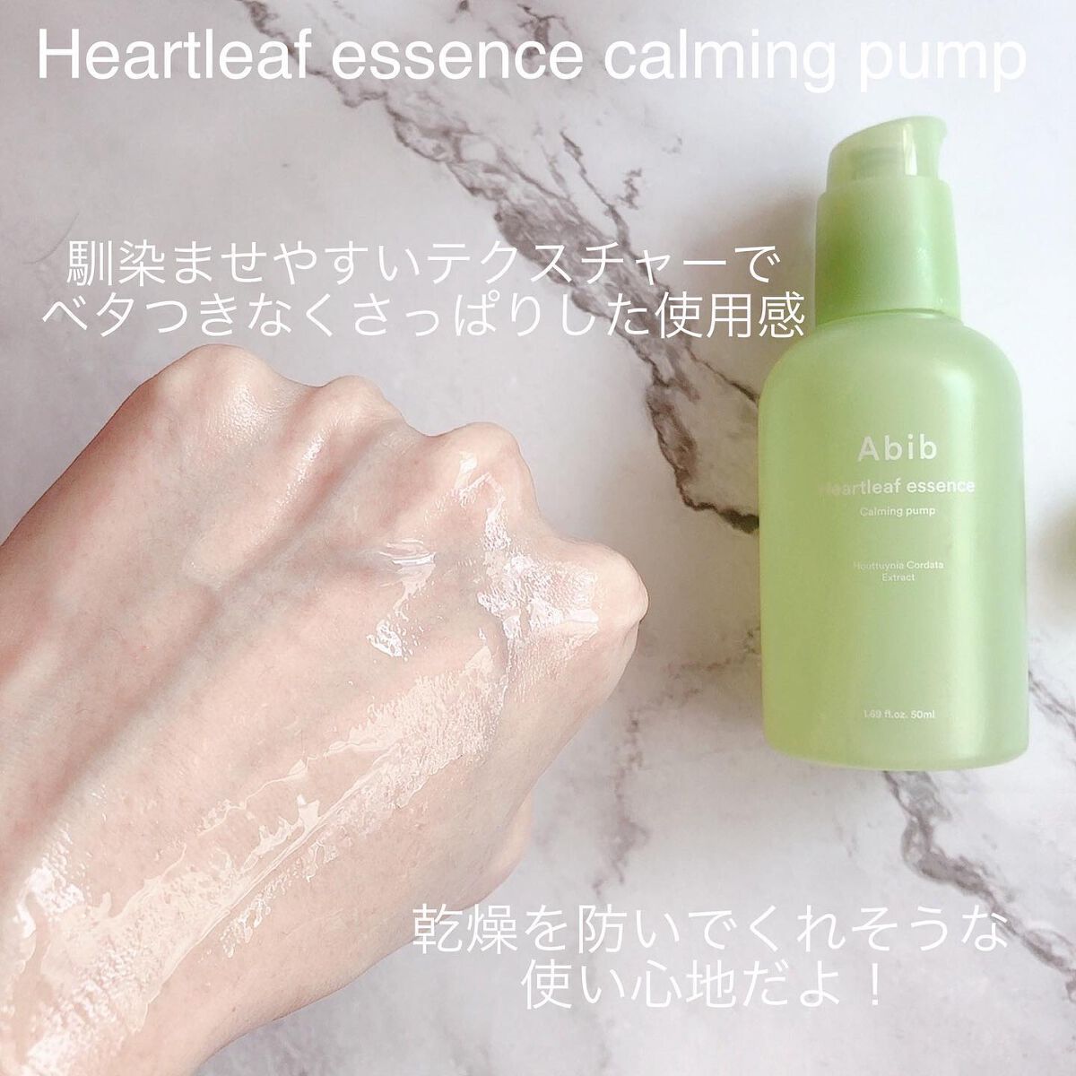 ドクダミカーミングタッチスポットパッド/Abib /トナーパッドを使ったクチコミ(6枚目)