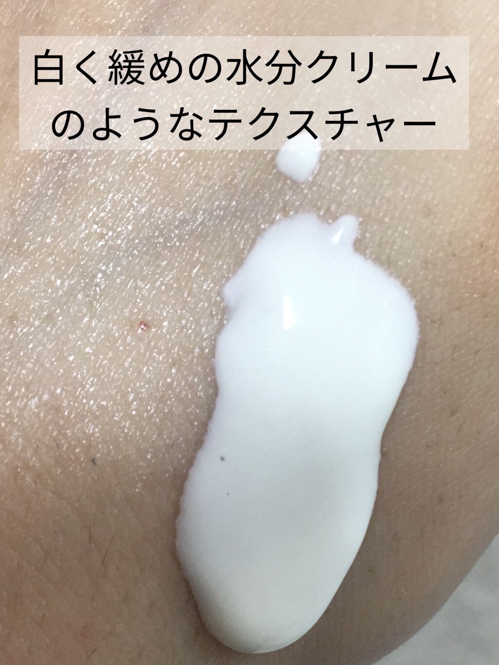 CICA エッセンスサン/VT/日焼け止めローションを使ったクチコミ（2枚目）