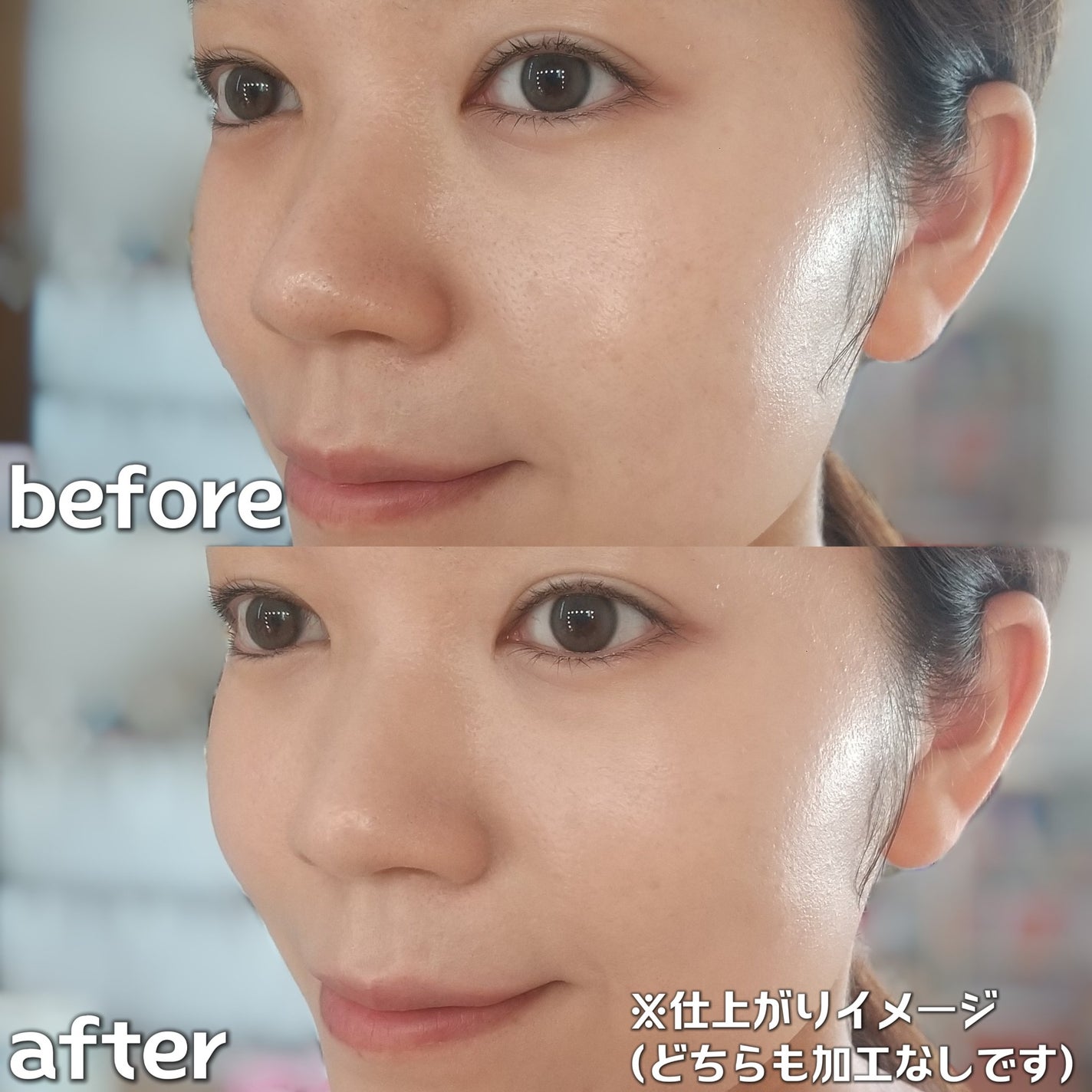 UHDファンデーション742(イエローベージュ)/COSCOS/リキッドファンデーションを使ったクチコミ(3枚目)