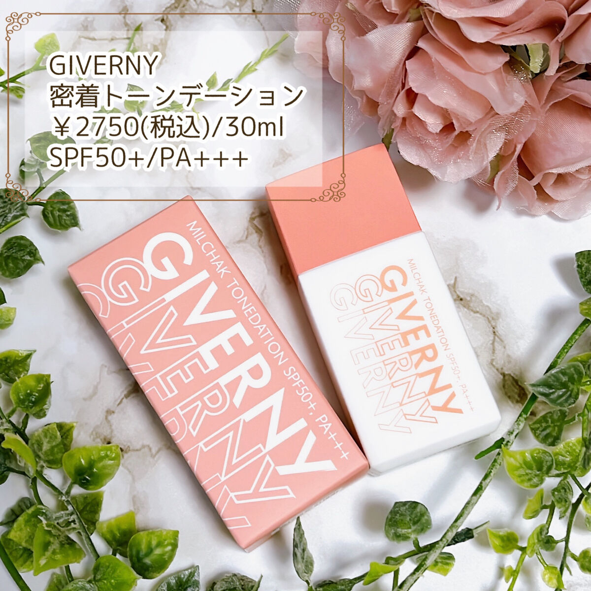 密着カバークッション/GIVERNY/クッションファンデーションを使ったクチコミ（3枚目）