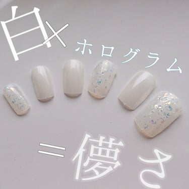 ネイルホリック Chic color WT013/ネイルホリック/マニキュアを使ったクチコミ（1枚目）