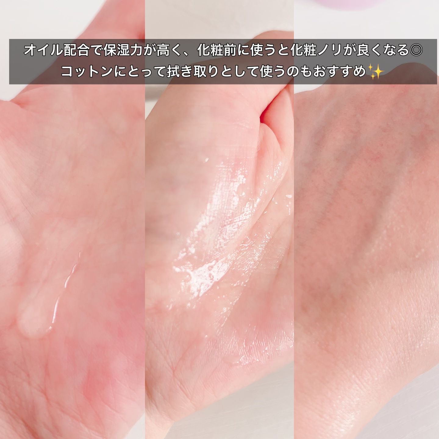 スキングロウトナー ビタラディアンス/Huxley/化粧水を使ったクチコミ（3枚目）