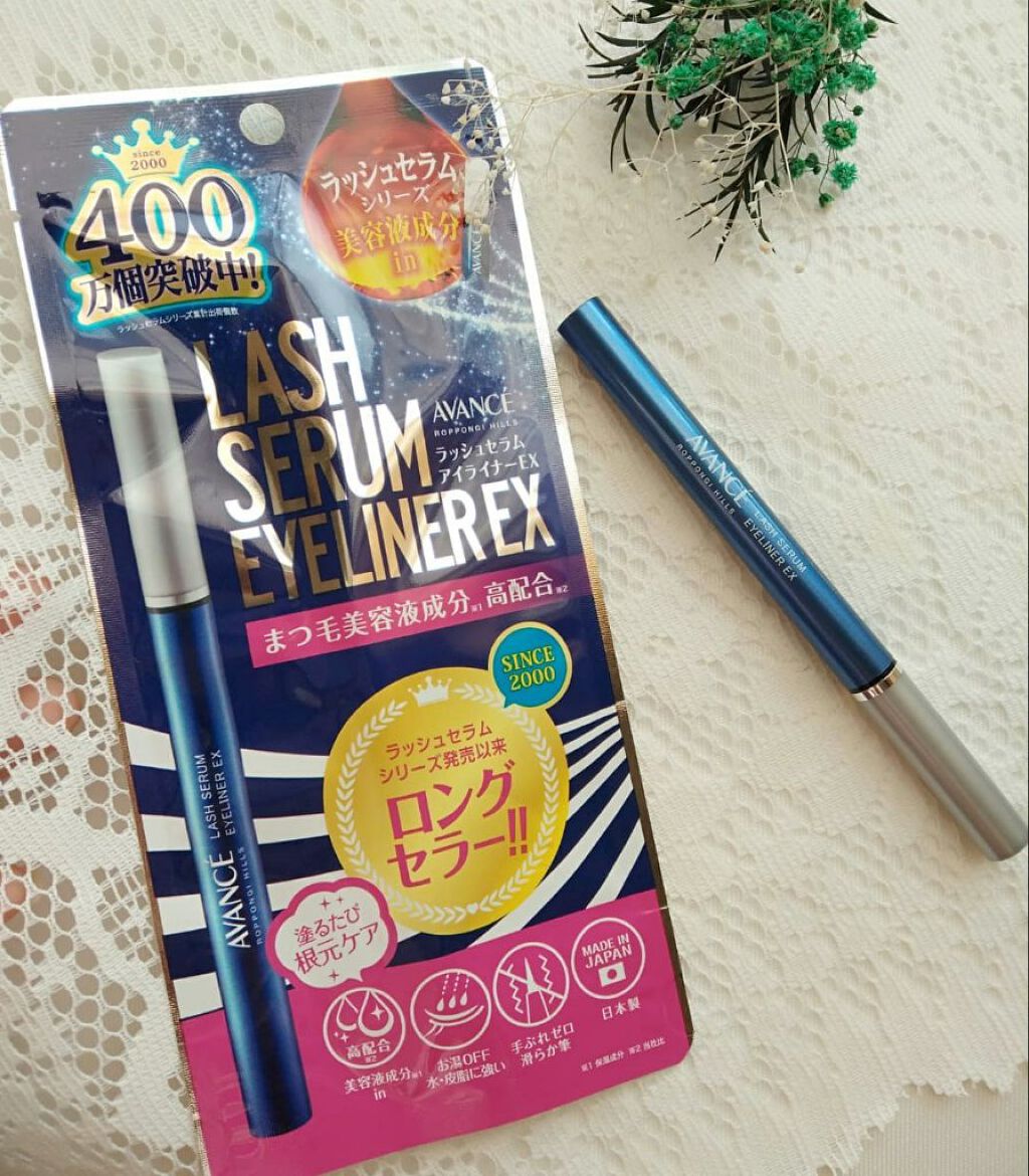 アヴァンセ ラッシュセラムアイライナーEX/アヴァンセ/リキッドアイライナーを使ったクチコミ(3枚目)