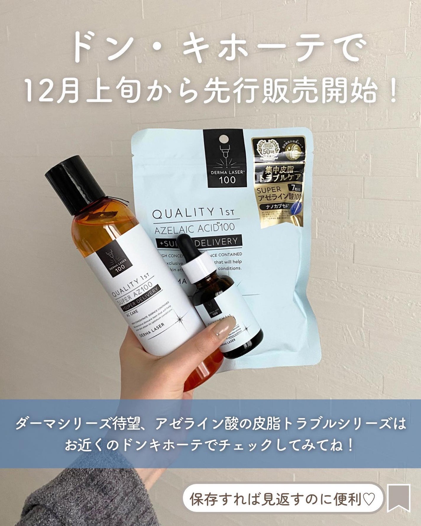 らな ♡ 韓国スキンケア / 韓国コスメ on LIPS 「皮脂トラブルに悩まされてる人必見🥹!入手困難になるくらいバズっ..」(9枚目)