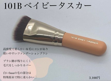 ブラシクレンジングシート/THE TOOL LAB/その他化粧小物を使ったクチコミ(4枚目)