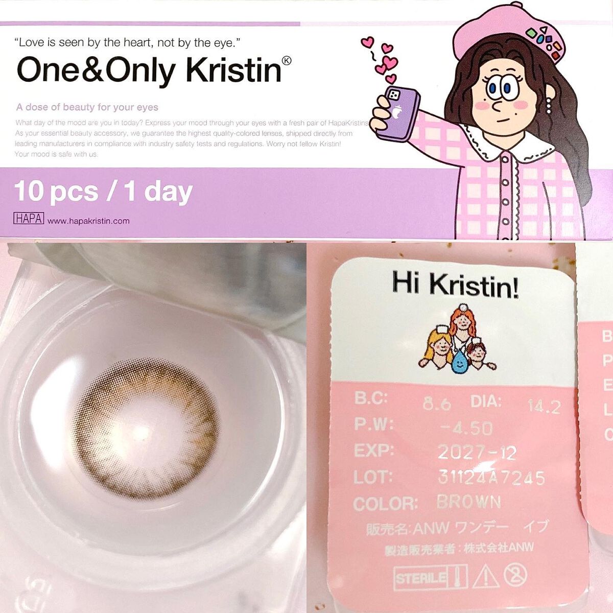 One & Only Kristin/Hapa kristin/カラーコンタクトレンズを使ったクチコミ（3枚目）