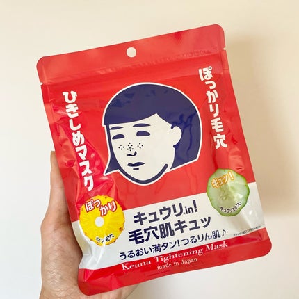 冷たいUVスプレーP/紫外線予報/日焼け止めミスト・スプレーを使ったクチコミ(4枚目)