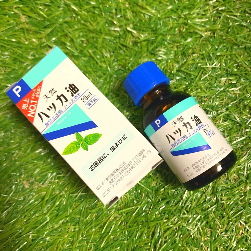天然ハッカ油/健栄製薬/その他を使ったクチコミ（1枚目）