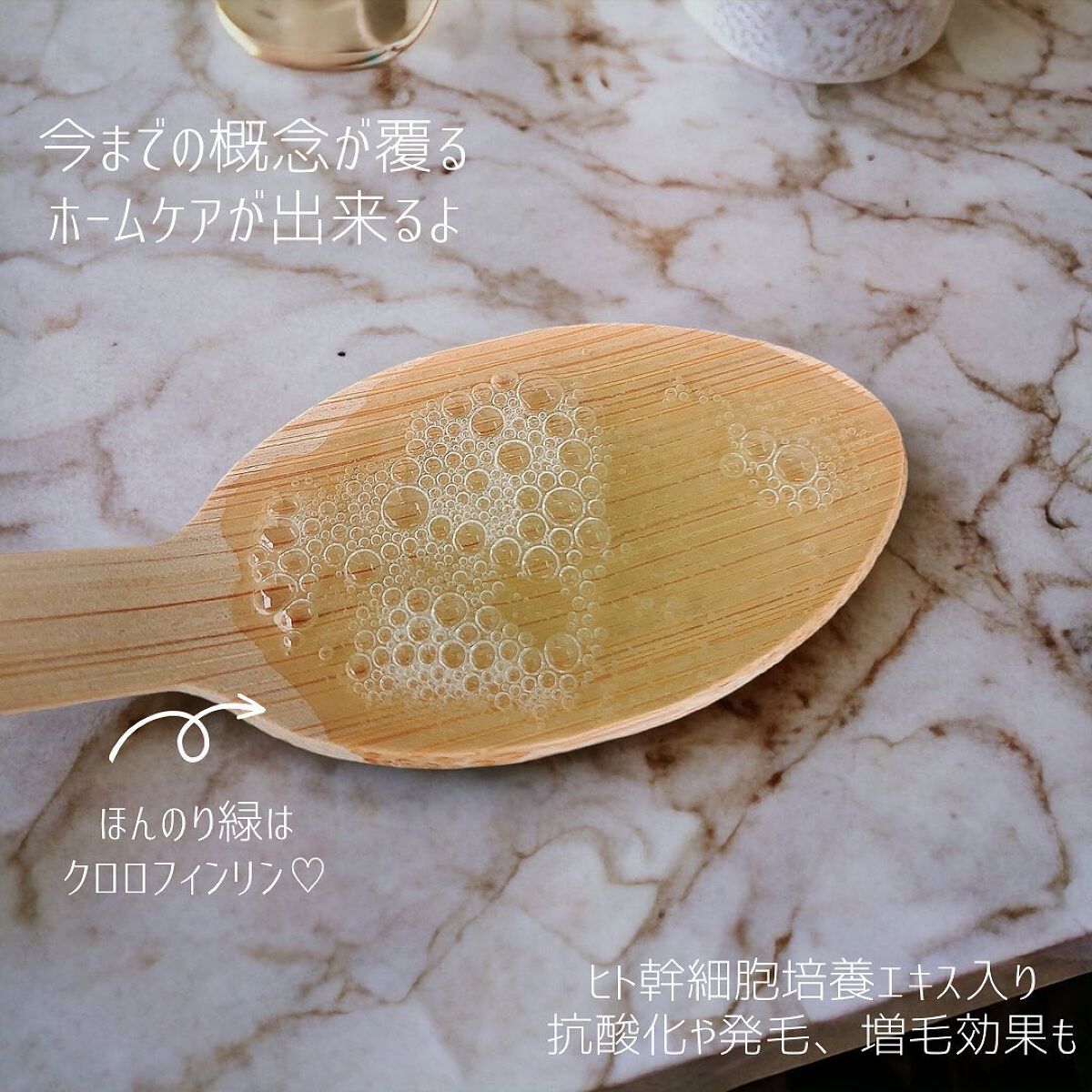 marc♡美容垢フォロバ on LIPS 「☆髪質改善インスタフォロワー約17万人✨の茂木さんが開発した..」(3枚目)