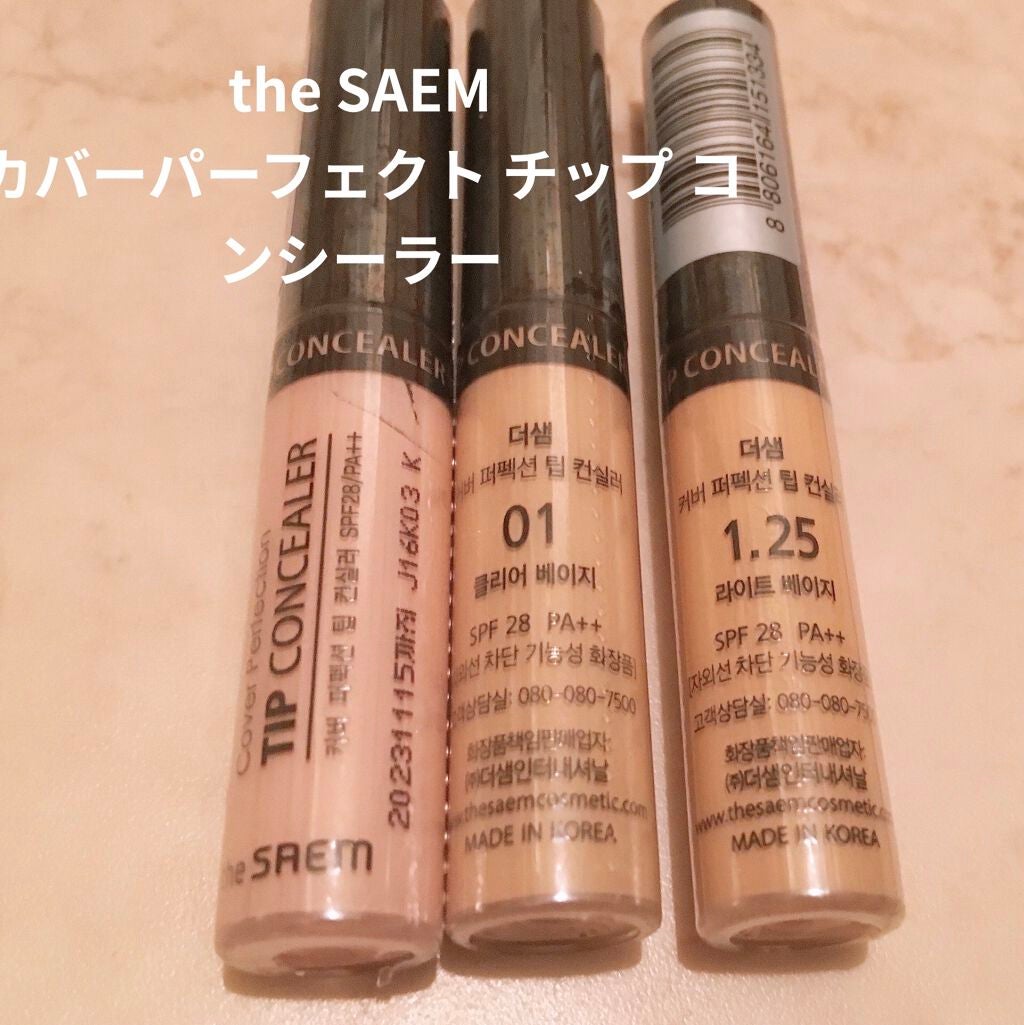 カバーパーフェクション チップコンシーラー/the SAEM/リキッドコンシーラーを使ったクチコミ(1枚目)