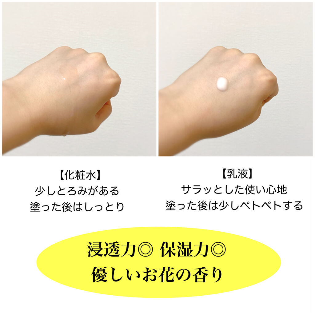 カモミールカーミングケア エマルジョン/ネイチャーリパブリック/乳液を使ったクチコミ（3枚目）