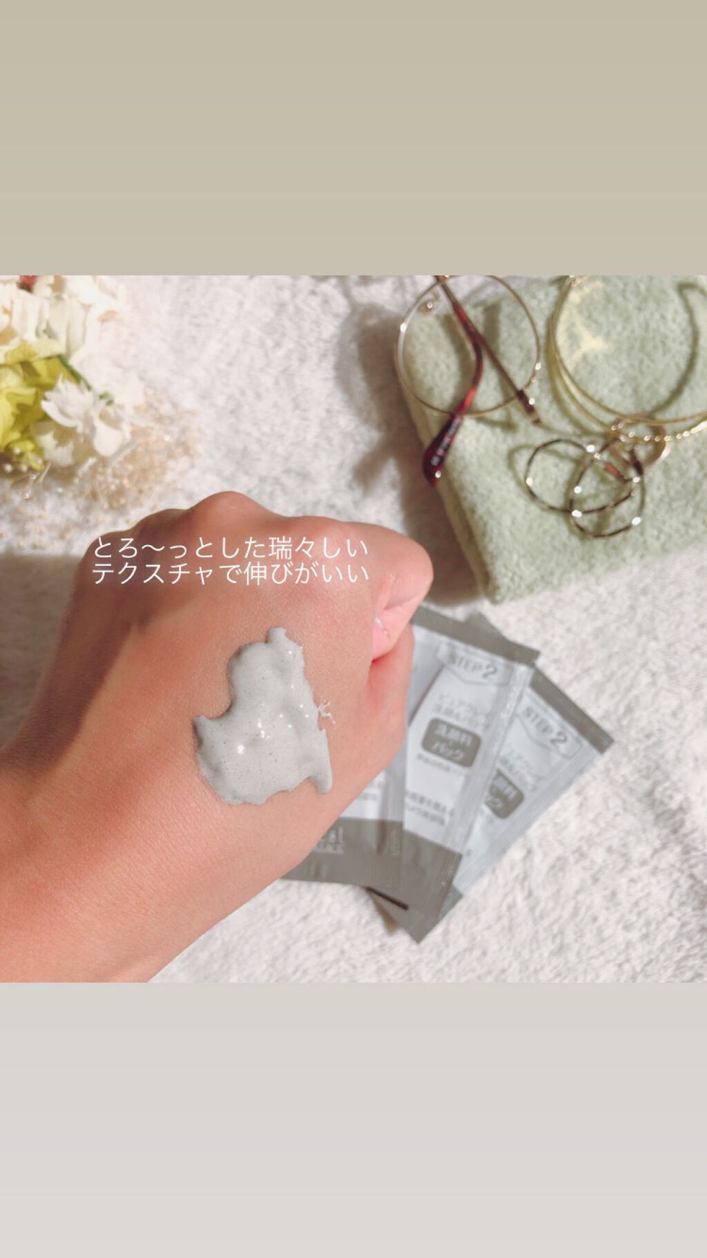 ピュアクレイ 洗顔&パック/セルベスト/洗顔フォームを使ったクチコミ（3枚目）