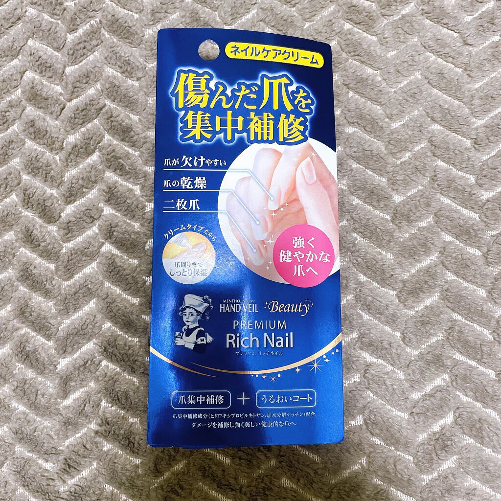 ハンドベール プレミアムリッチネイル/メンソレータム/ネイルオイル・トリートメントを使ったクチコミ(1枚目)