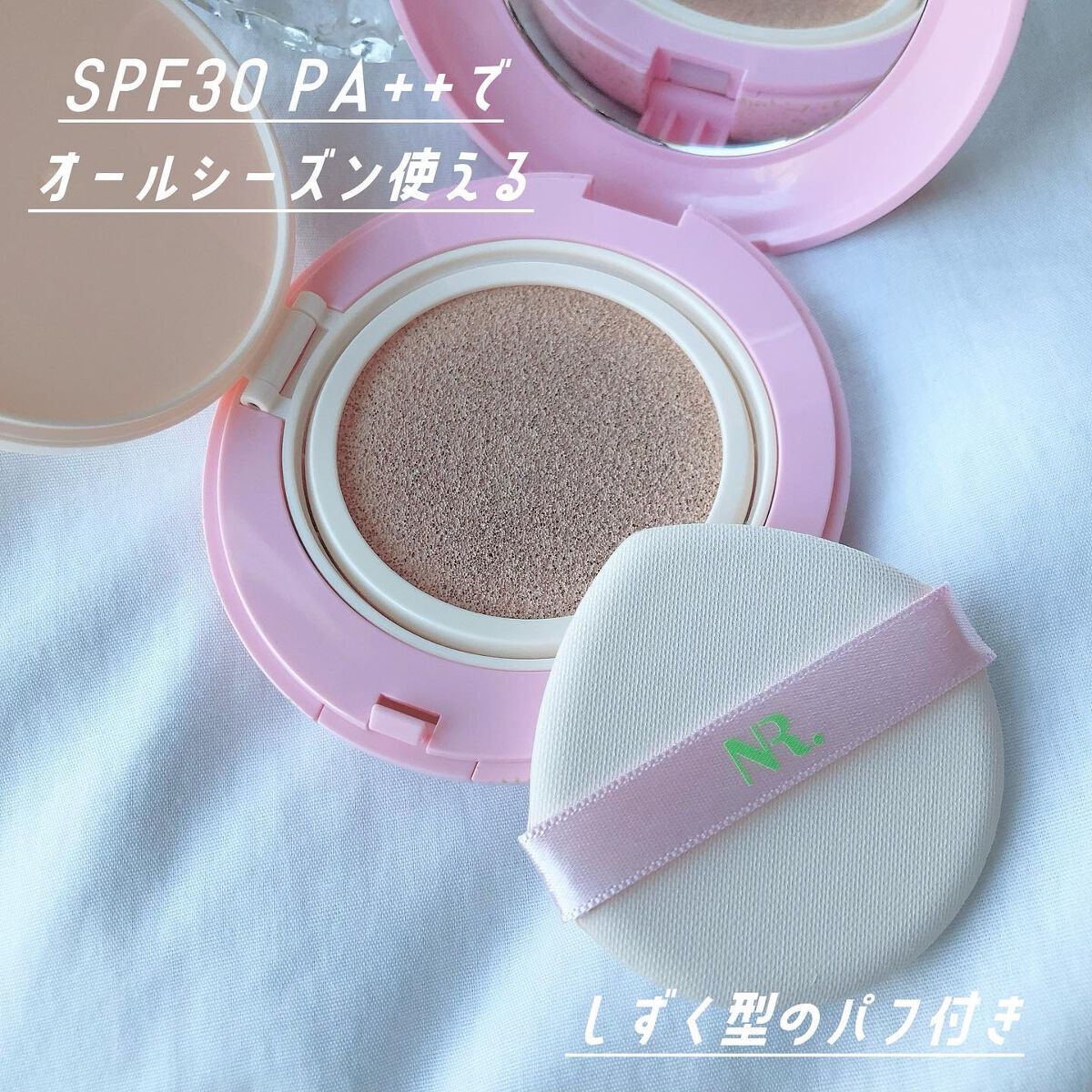 PROBIOエッセンスクッション/ネイチャーリパブリック/クッションファンデーションを使ったクチコミ(2枚目)