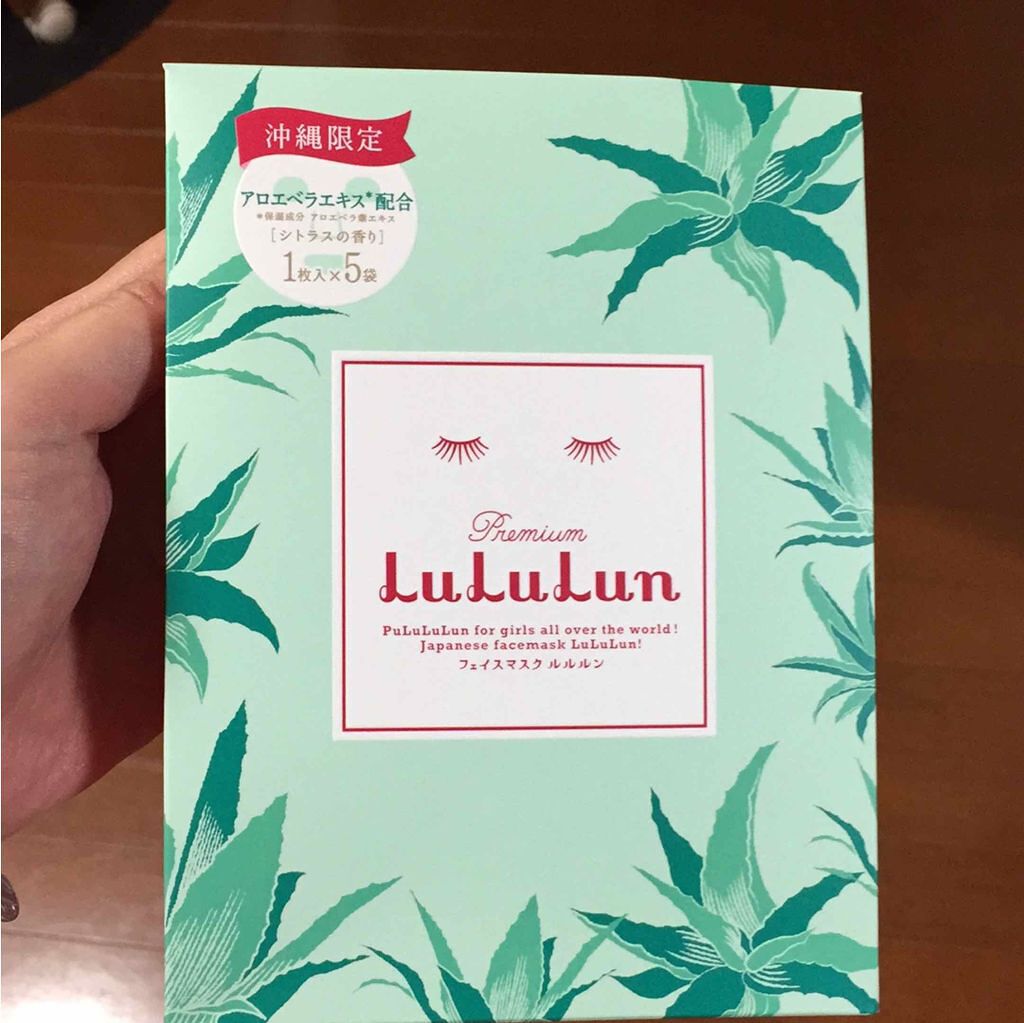 沖縄のプレミアムルルルン（シトラスの香り）/ルルルン/シートマスク・パックを使ったクチコミ（1枚目）