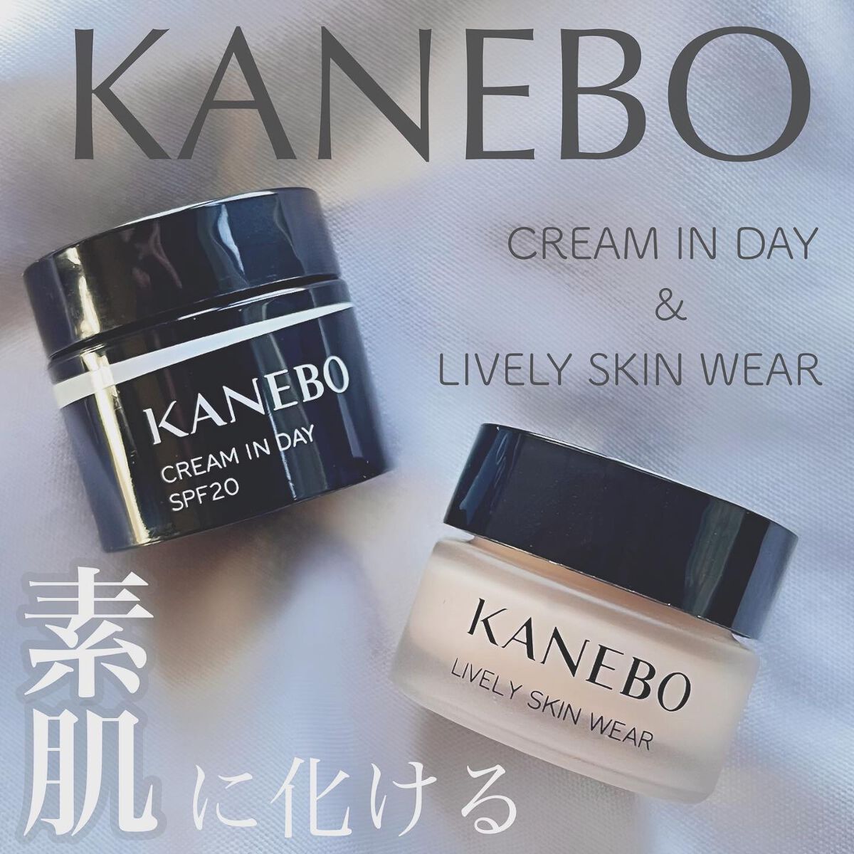 ライブリースキン　ウェア/KANEBO/クリーム・エマルジョンファンデーションを使ったクチコミ（1枚目）