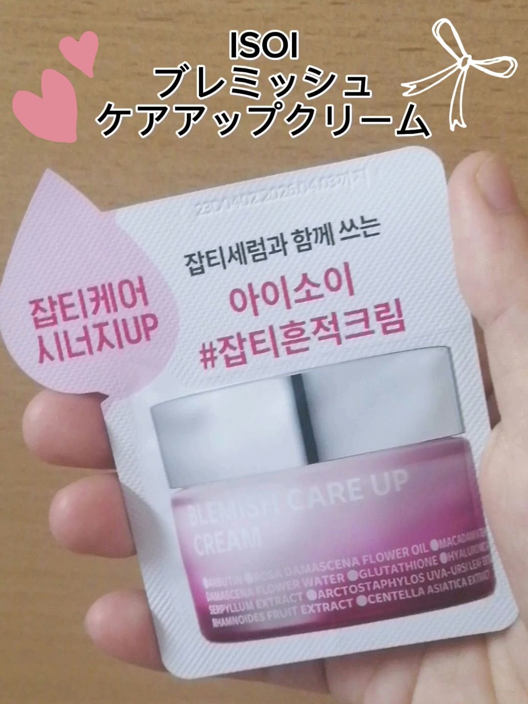 Qoo10/Qoo10/シートマスク・パックを使ったクチコミ(1枚目)