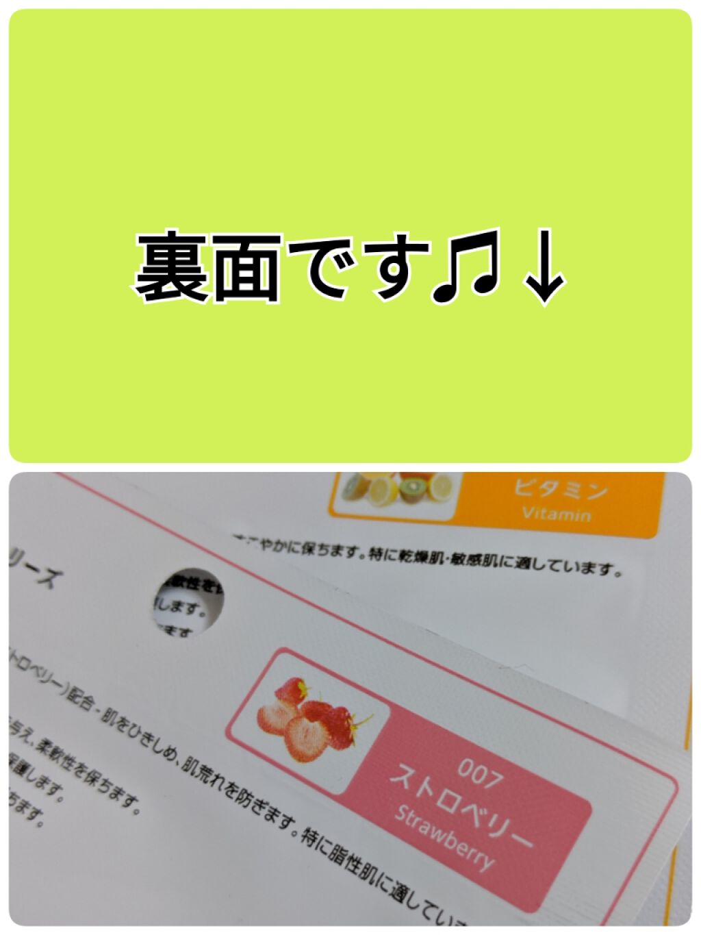 Pure Smile ヨーグルトシリーズ プレーンのクチコミ「夜分に失礼致します♫
ピュアスマイル
エッセンスマスク
ヨーグルトシリーズ
です♫（プレーン）.....」（3枚目）